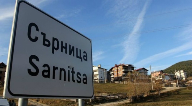Кой създава религиозен анклав в Родопите? 