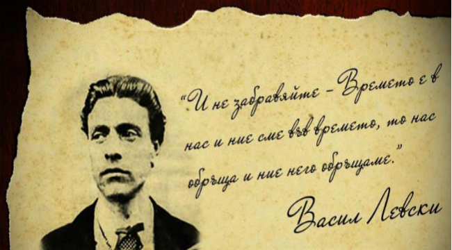 Превърнахме Левски в комерс!
