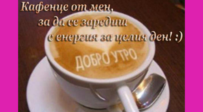 Що е то Фейсбук ЛЕЛЯ? Или от какво да се пазим в социалните мрежи...