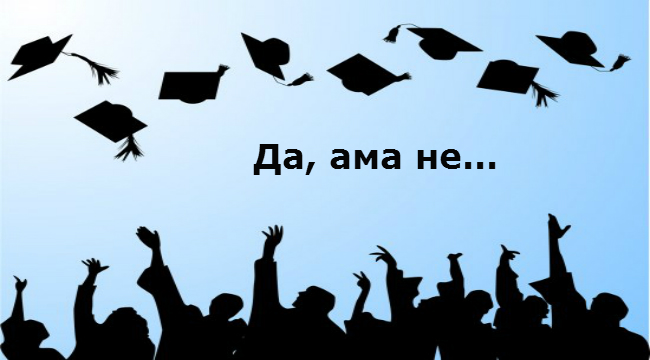 БАЛЪТ.