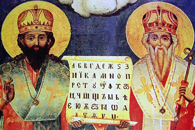 България е навсякъде