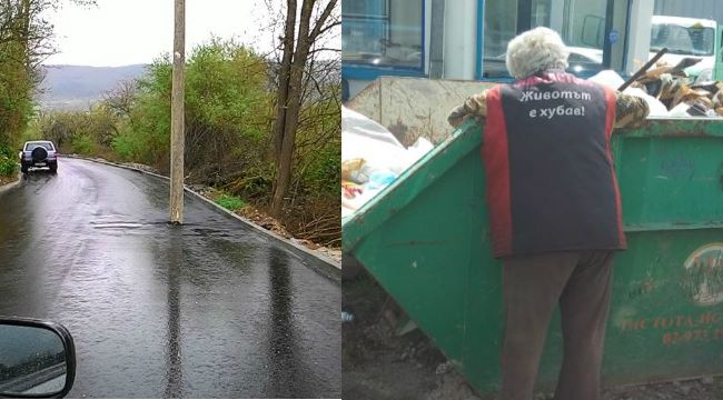 Бъгнатите българи