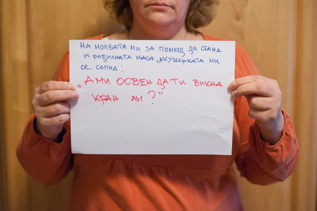 Кошмари в родилното. Отвори ли се кутията на Пандора?