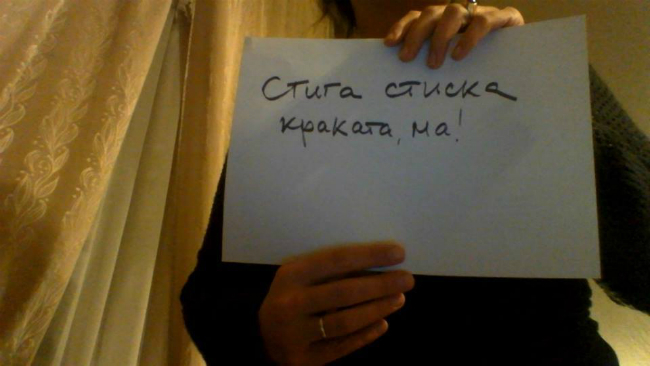 РОДЕНИ БЕЗ КЪСМЕТ...