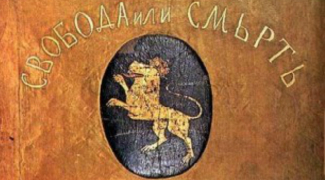 Речта на кмета. Няма синоним за турско робство!