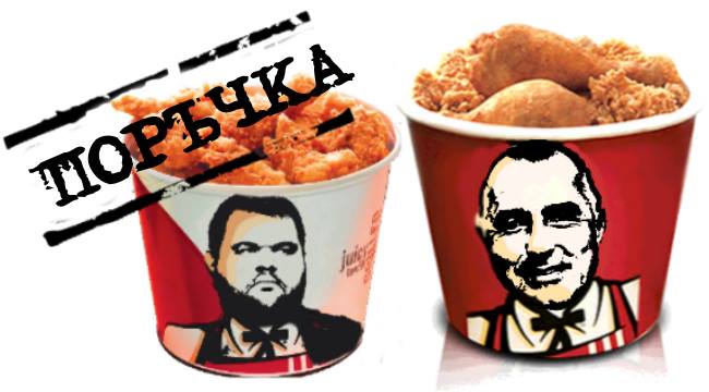ФАРС ИЛИ ВСЕ ПОВЕЧЕ СРАМОТА