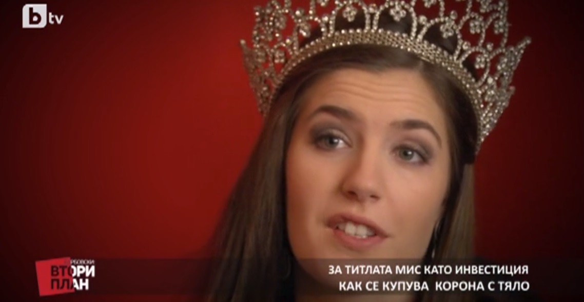 Заплашват Мис Вселена след участие при Карбовски