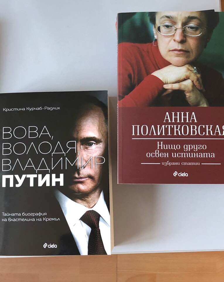 Струва ли си да дадеш живота си за журналистикатa?