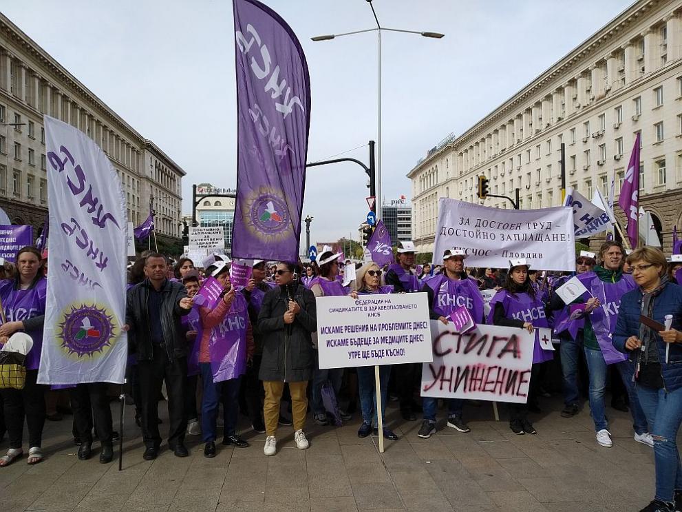 Много ме е срам, уважаеми съграждани