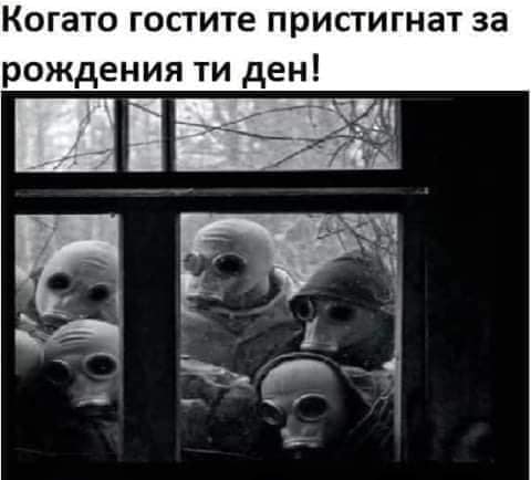 СНИМКА НА СЕДМИЦАТА: ГОСТИ