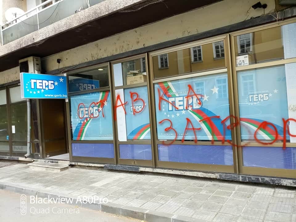 Снимка на седмицата: Габрово сега