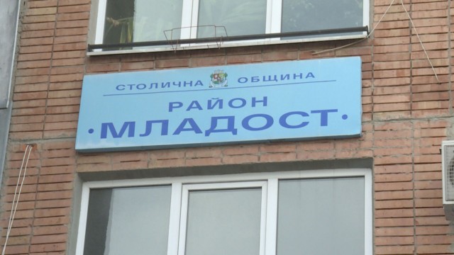Младост 4.