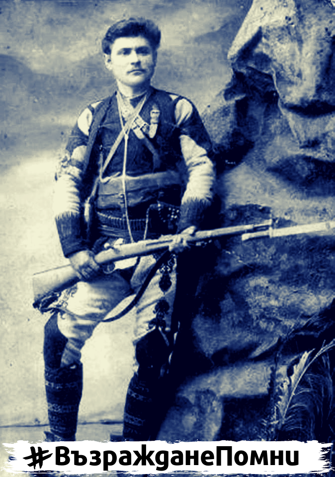 На 20 януари 1913 г. от отравяне умира великият войвода - Димитър  Робков - Митре Войвода.