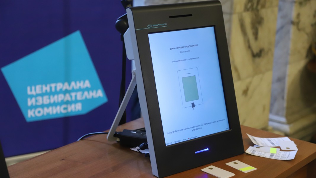 Защо машинното гласуване предизвика недоволство?