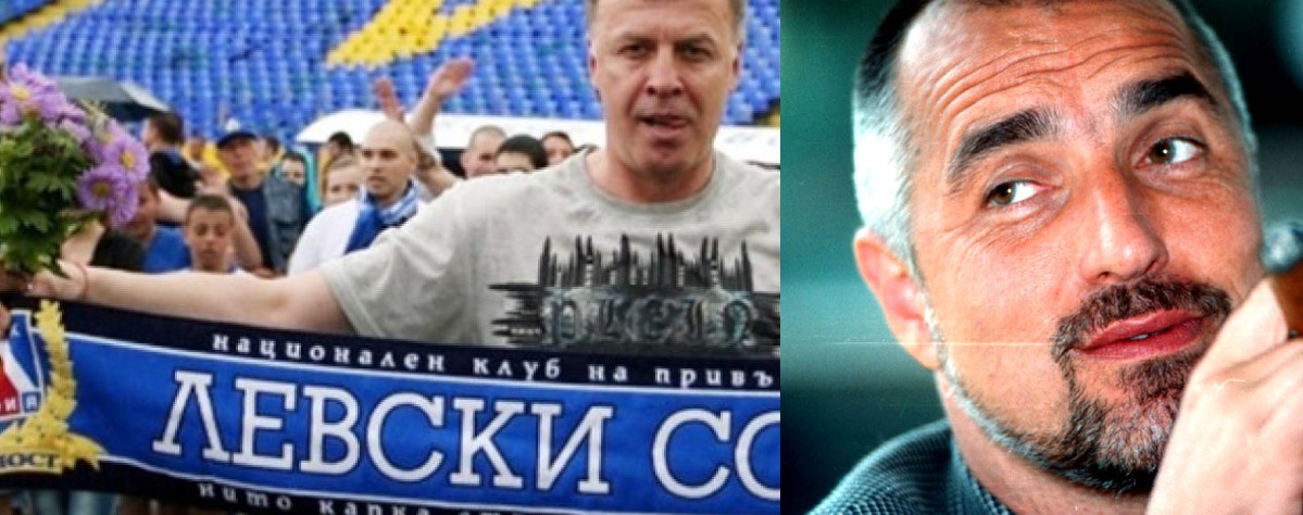 Заплашване по мутренски...