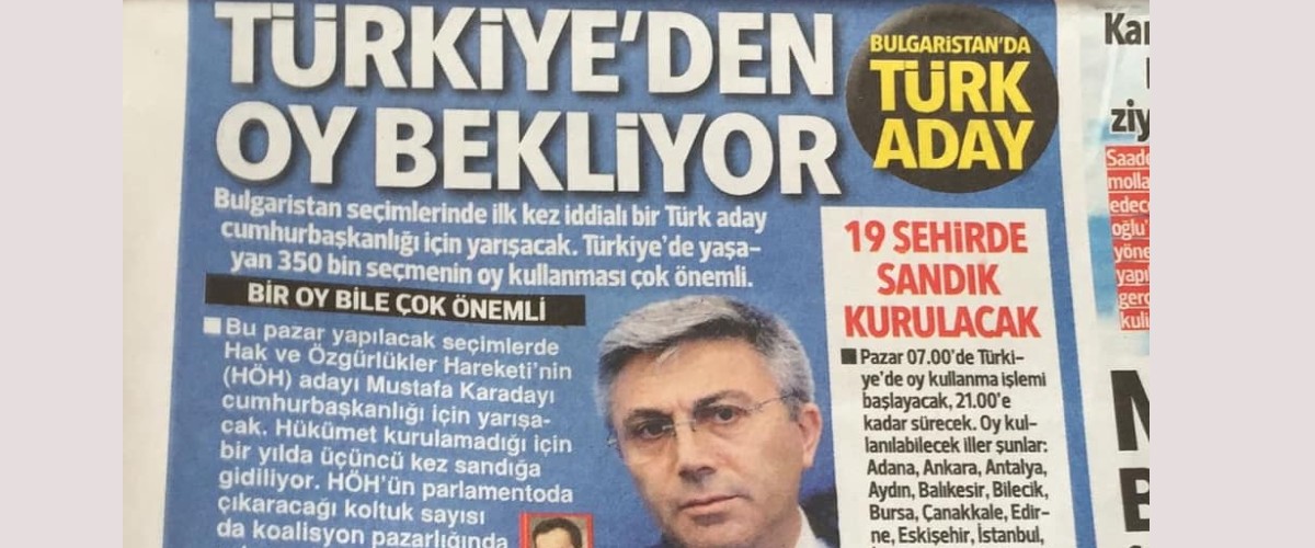 Турският вестник Хюрриет: ТУРСКИ КАНДИДАТ В БЪЛГАРИЯ ЧАКА ГЛАСОВЕ ОТ ТУРЦИЯ