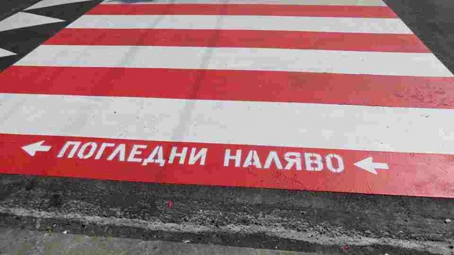 Масова сбъркана култура на движение