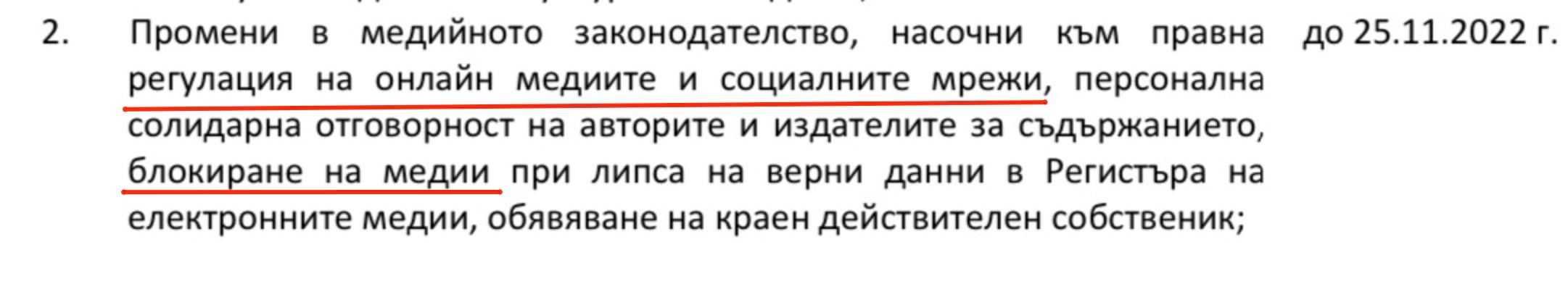 Истинска промяна е това, нали?