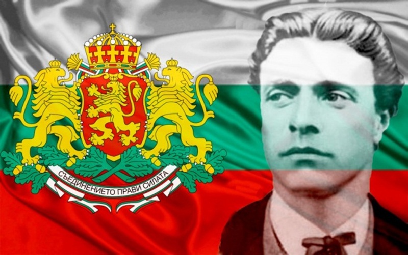Свобода или Смърт!