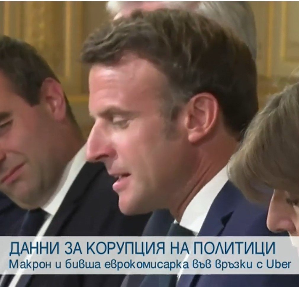 Това ли е елитът ???