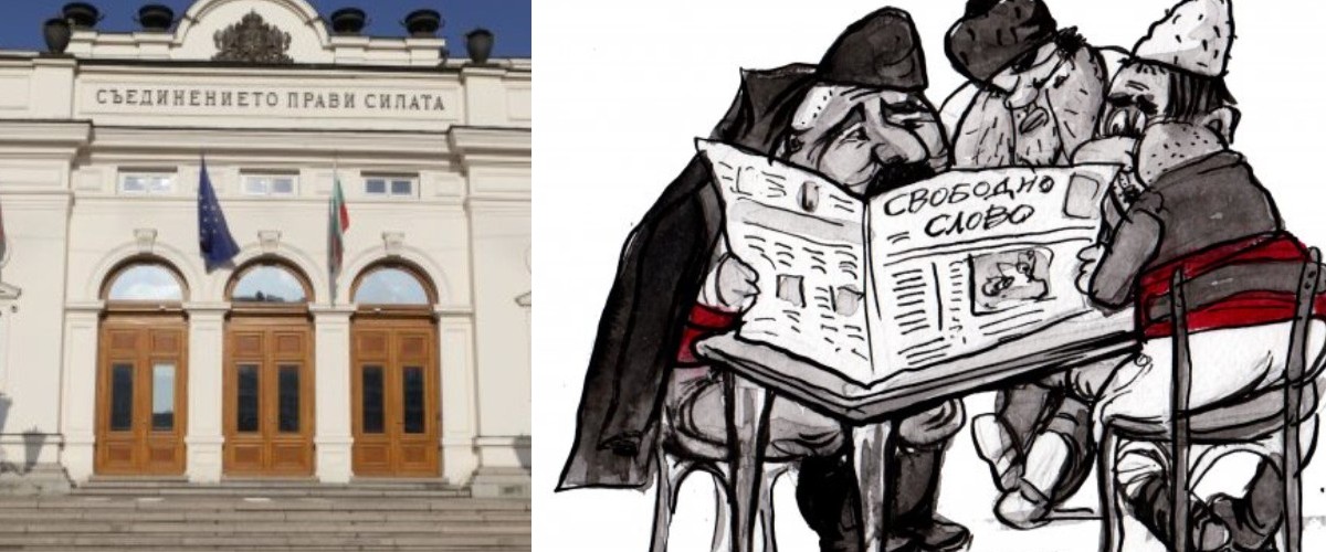 Kакво ни донесоха „промените“ през годините? Някои станаха по-богати, други по-бедни, трети клошари.