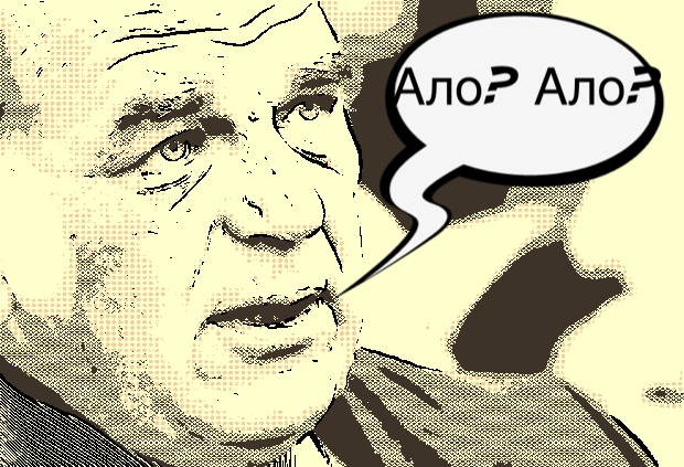 Ало, чичо!!! Защо кашляш?