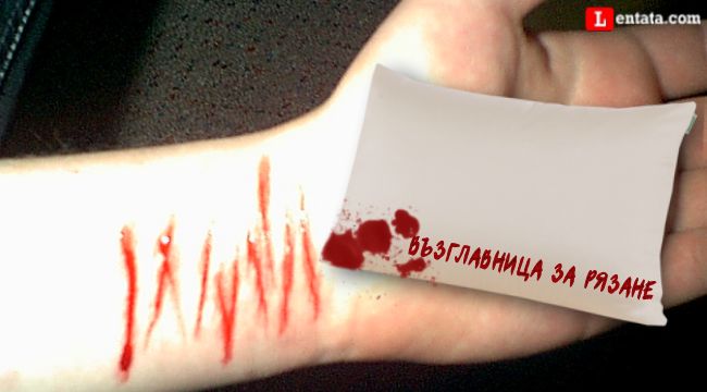 Политическа алтернатива – никога!
