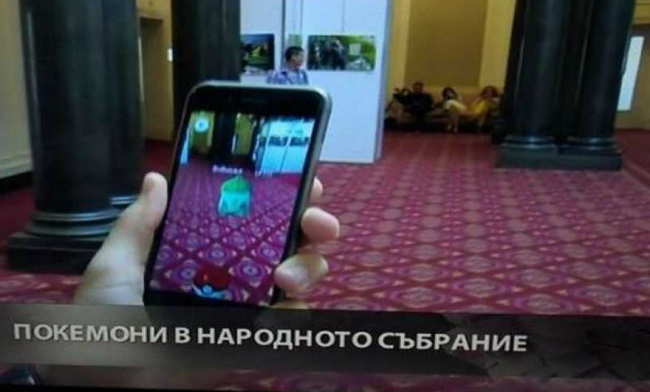 ПРЕЗИДЕНТ ГОУ