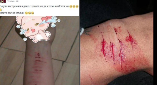 ДЕГРАДАЦИЯ 6: Децата ви си режат вените