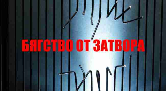 Живот като на кино